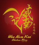 Wee Nam Kee Chicken Rice