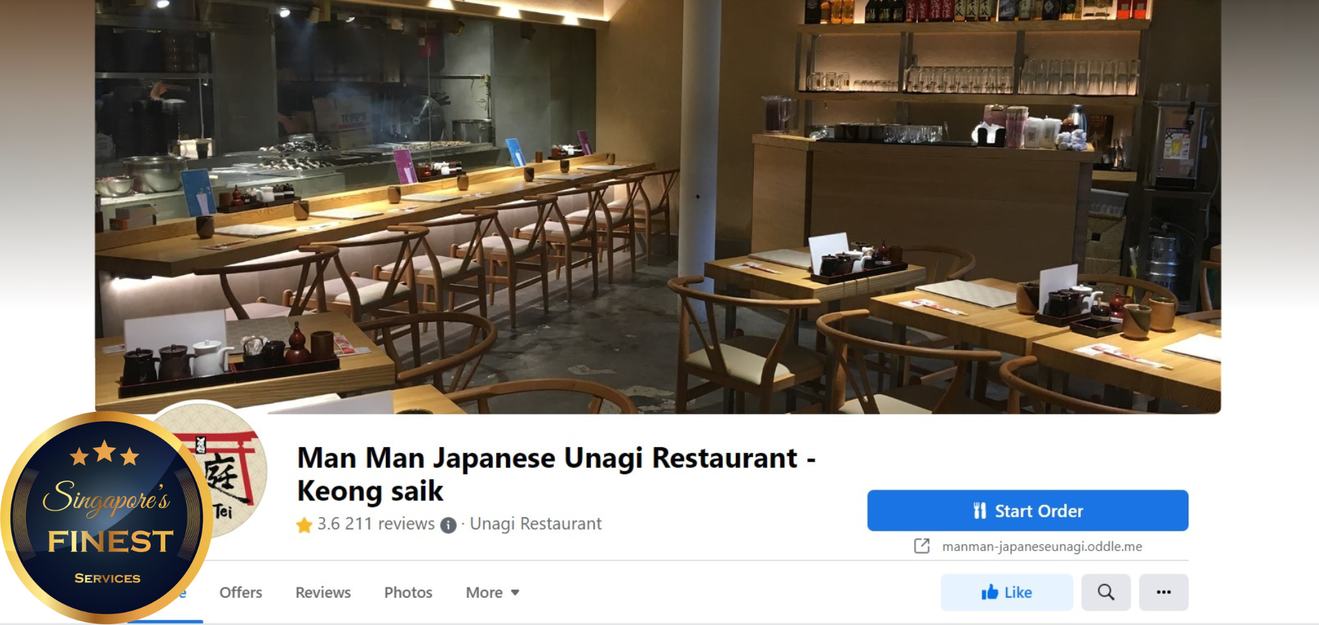 Unagi Tei Japanese Restaurant - Japanese Restaurant in Singapore