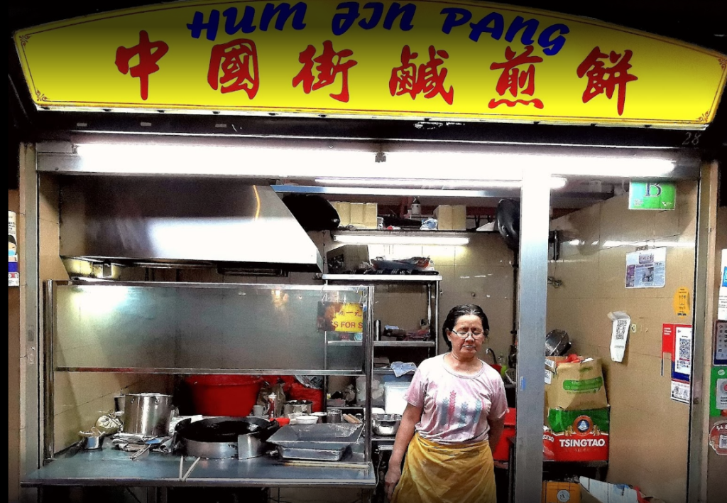 China Street Hum Jin Pang - Maxwell Food Centre