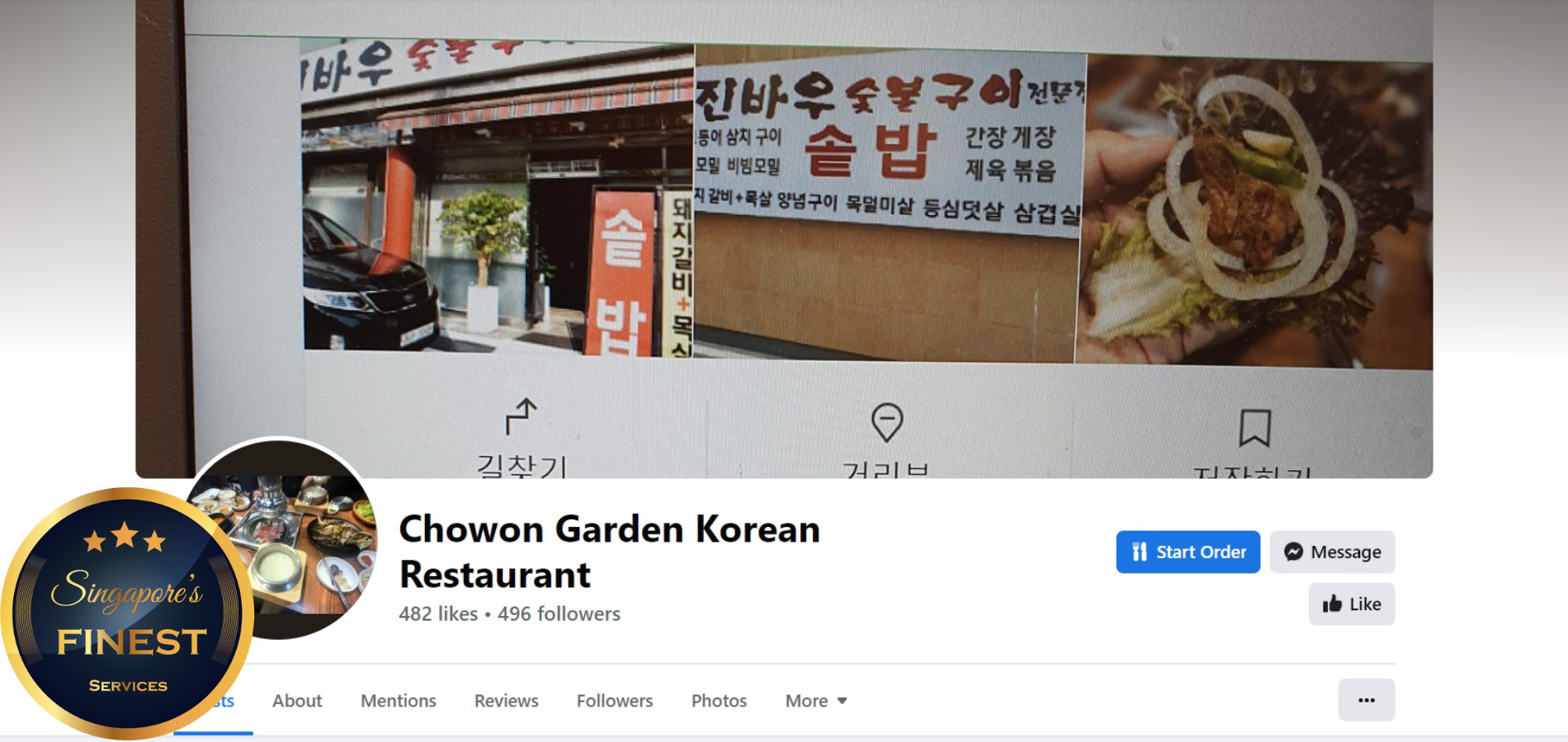 10 Best Korean BBQ Restaurants in Singapore