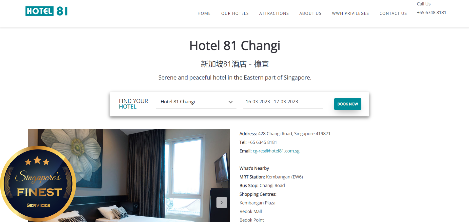 The Finest Hotels in Changi Airport Singapore