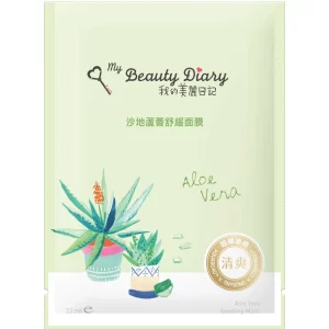 Best Facial Masks in Singapore