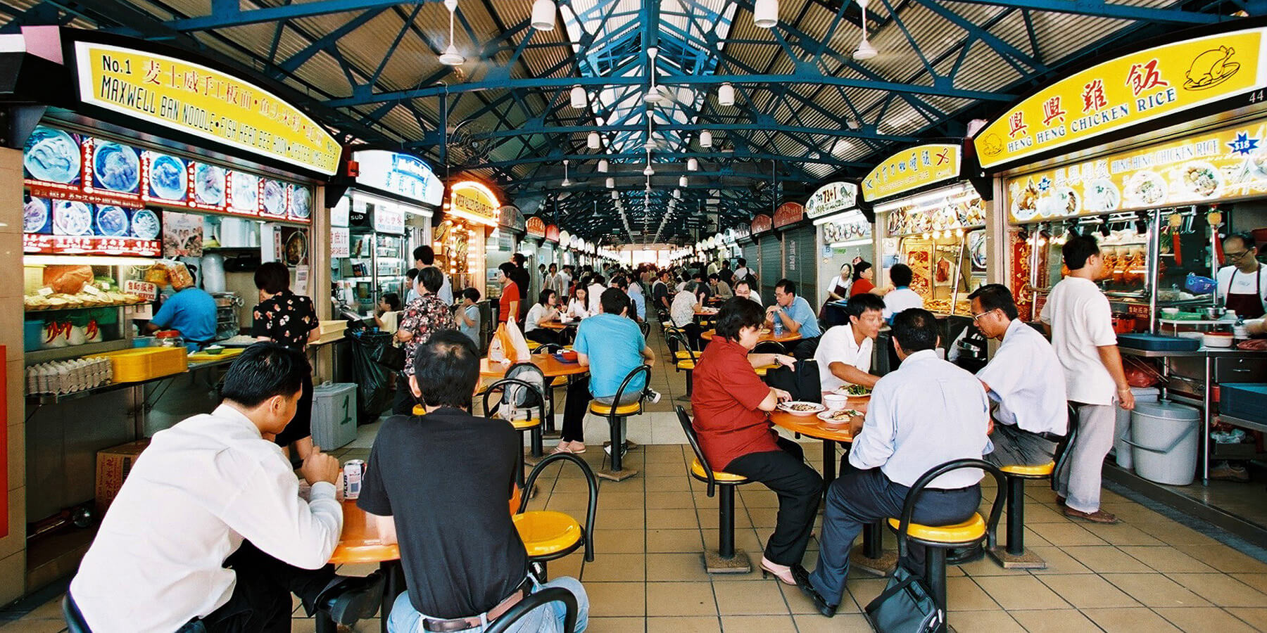 Maxwell Road Hawker Food Centre: Best Food Court