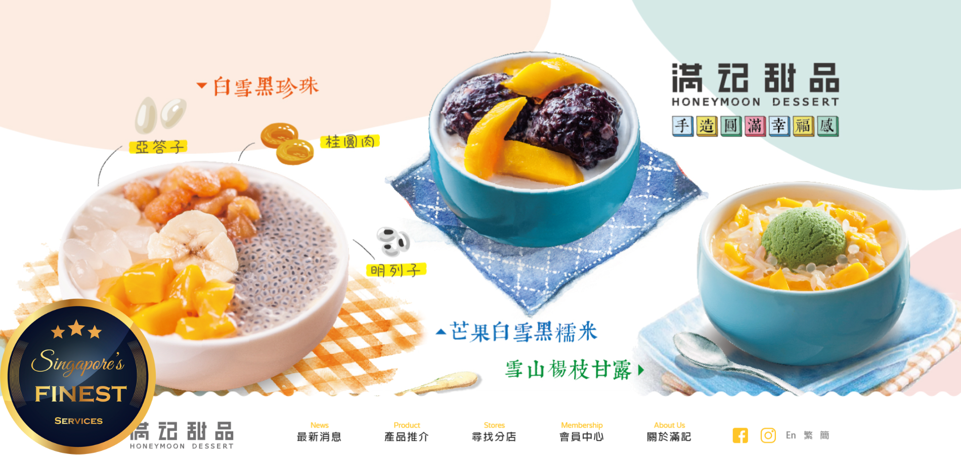 The Finest Chinese Dessert Places in Singapore