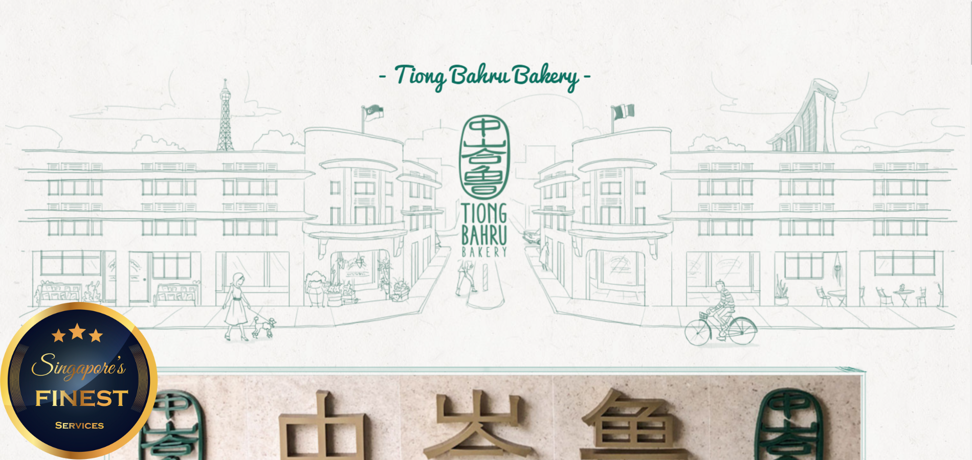 The Finest Tiong Bahru Cafes in Singapore