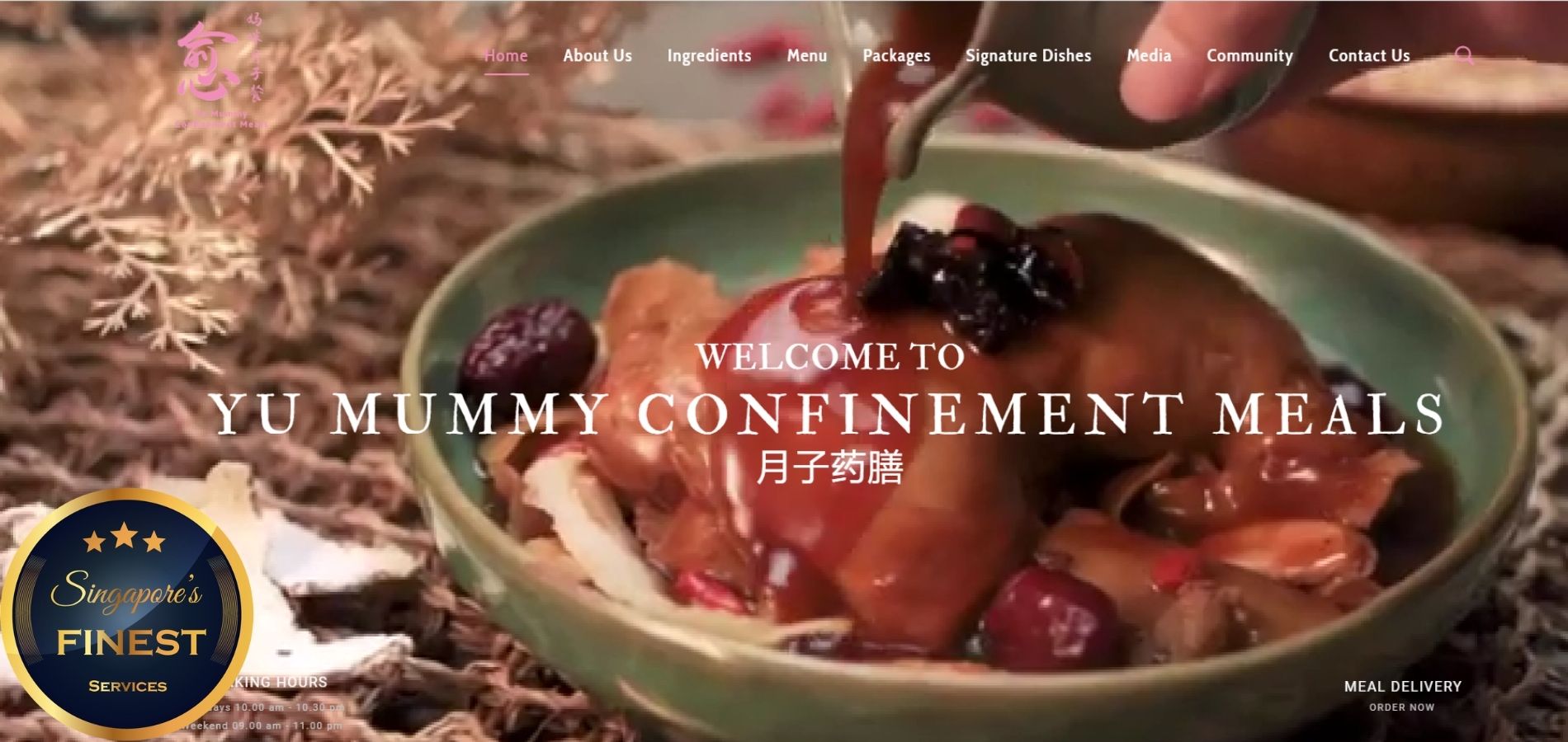 Yu Mummy Confinement Meals - Confinement Food Singapore
