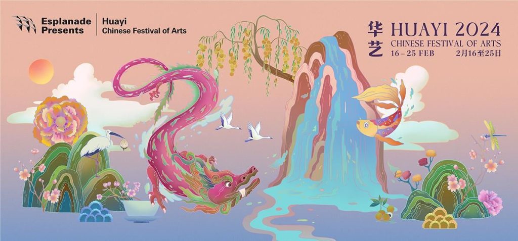 Huayi - Chinese Festival of Arts 2024