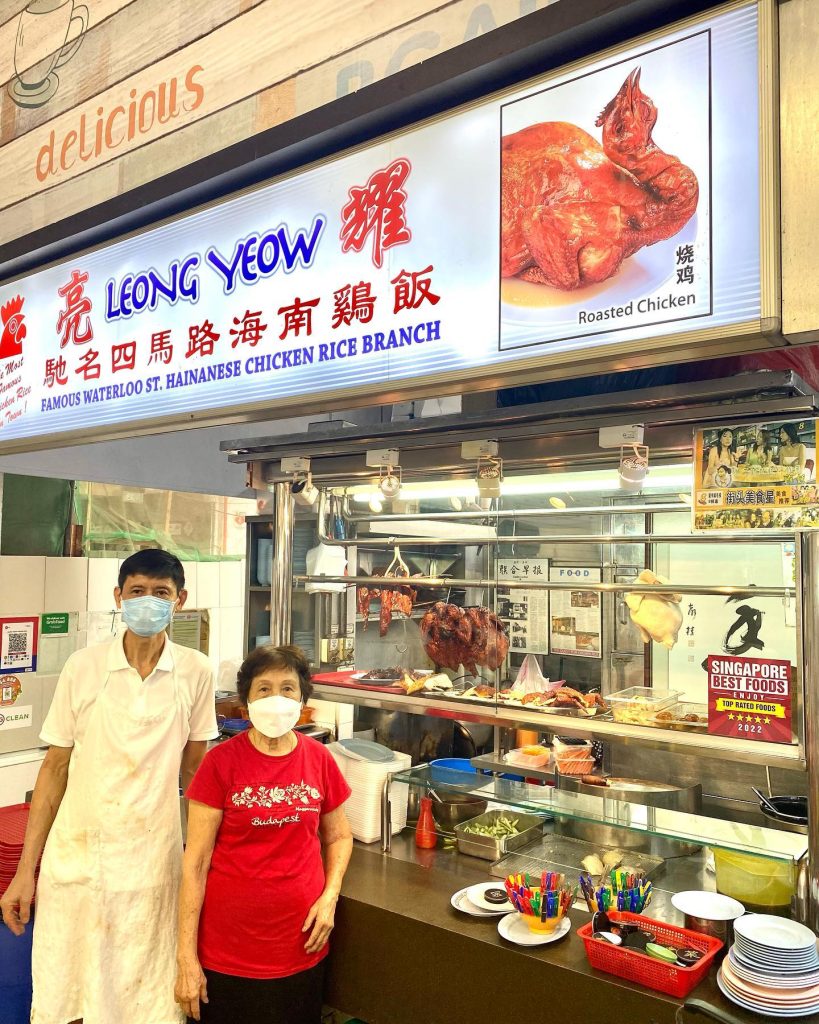 Why is Leong Yeow Chicken Rice closing after 46 years in business?