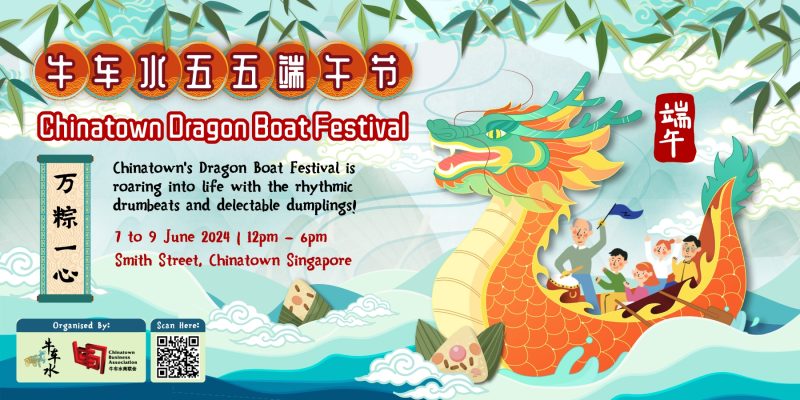 Dragon Boat Festival 2024