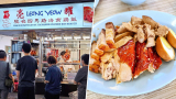 Why is Leong Yeow Chicken Rice closing after 46 years in business?