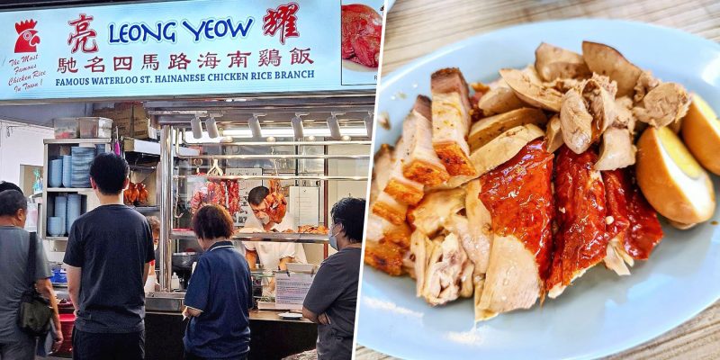 Why is Leong Yeow Chicken Rice closing after 46 years in business?