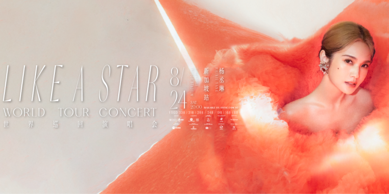RAINIE YANG’S “LIKE A STAR WORLD TOUR CONCERT” IN SINGAPORE