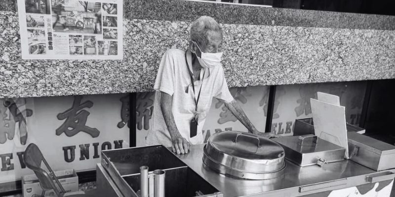 Sim Lim Tower ice cream cart hawker ‘Uncle Boon’ dies at age 92