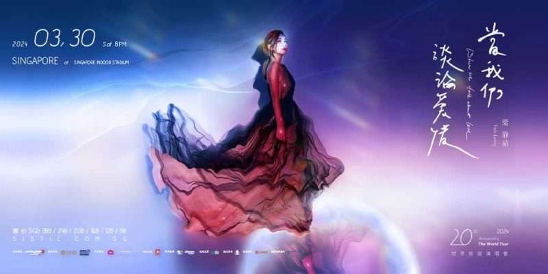 FISH LEONG WHEN WE TALK ABOUT LOVE WORLD TOUR SINGAPORE