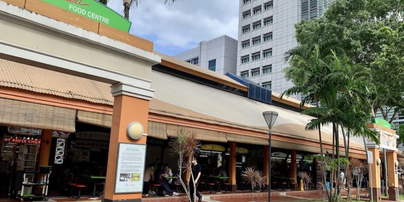 Maxwell Road Hawker Food Centre: Best Food Court