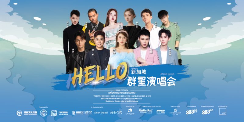HELLO SINGAPORE ALL STARS CONCERT
