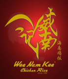 Wee Nam Kee Chicken Rice